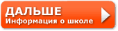 Перейти к профилю школы Brisbane Language School, Брисбен