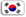 Koreanisch Sprachreisen