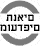 תנאים מועדפים במקרה של סירוב ויזה
