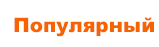 Рекомендованный курс, <итальянского> язык Рекомендованный курс, <итальянского> язык
